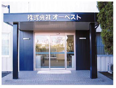 会社写真